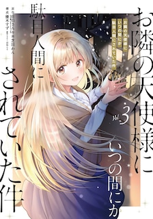 Front cover_The Angel Next Door Spoils Me Rotten 03 (Manga)