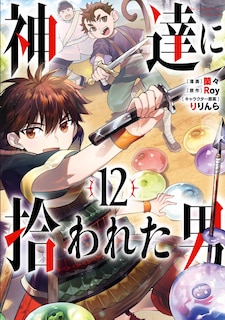Front cover_By the Grace of the Gods 12 (Manga)