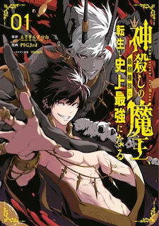 Front cover_The God-Slaying Demon King 01