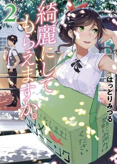 Front cover_Wash It All Away 02