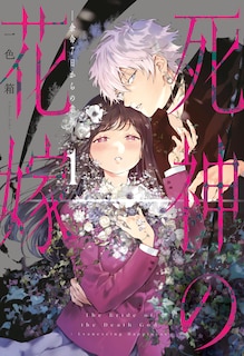 Front cover_Bride of the Death God 01