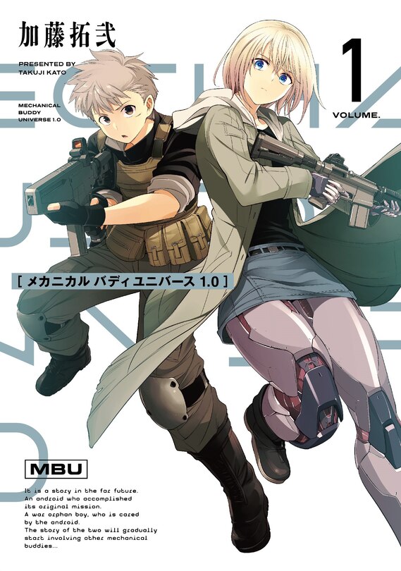 Front cover_Mechanical Buddy Universe 1.0 01
