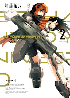 Couverture_Mechanical Buddy Universe 1.0 02