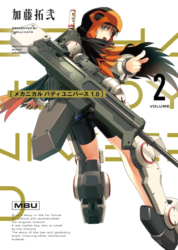 Couverture_Mechanical Buddy Universe 1.0 02