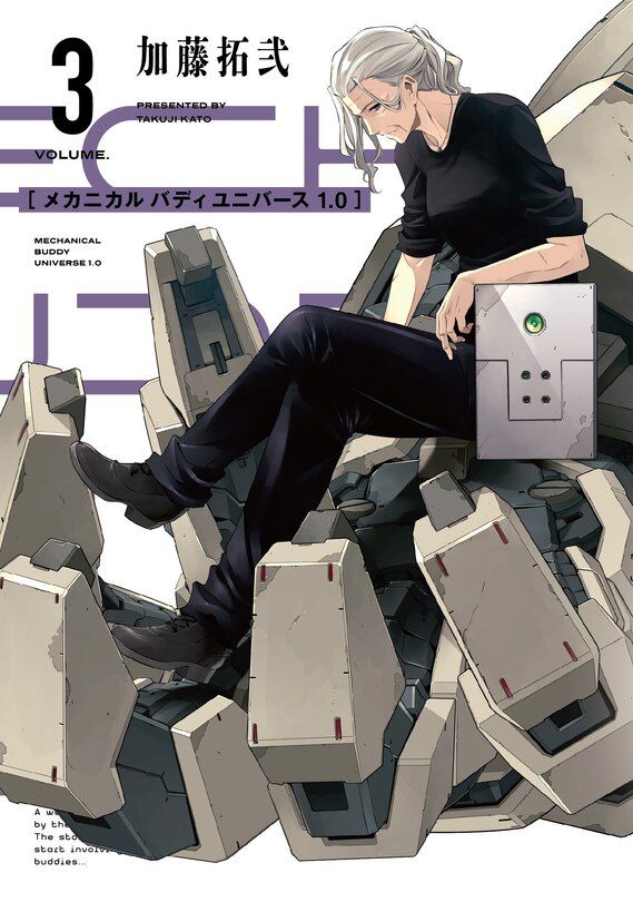 Front cover_Mechanical Buddy Universe 1.0 03