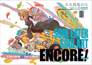 Front cover_Soul Eater: Soul Art Encore!