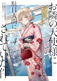 Front cover_The Angel Next Door Spoils Me Rotten 04 (Manga)