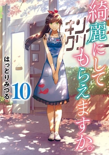 Couverture_Wash It All Away 10