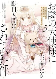 Couverture_The Angel Next Door Spoils Me Rotten 05 (Manga)