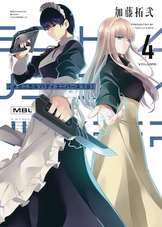 Front cover_Mechanical Buddy Universe 1.0 04