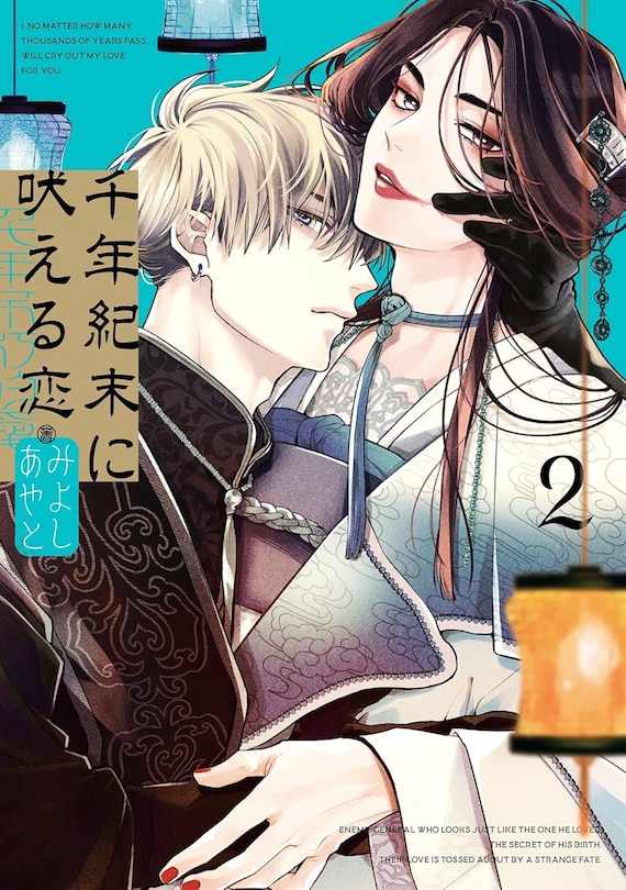 Front cover_A Howl of the Heart 02