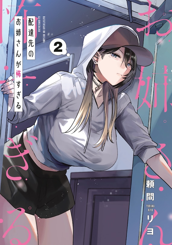 Front cover_My Favorite VTuber Is Scary IRL 02