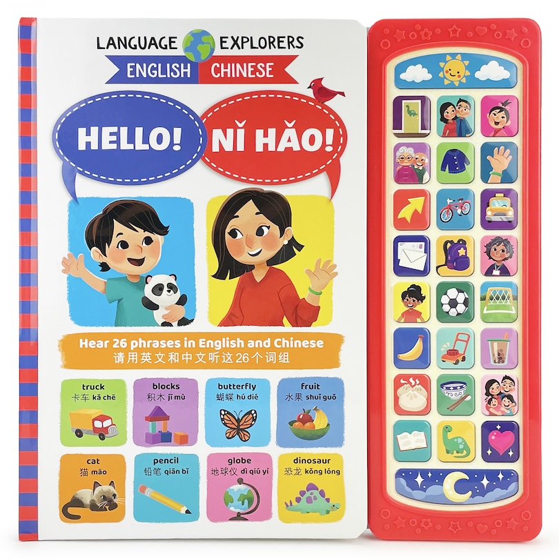 Front cover_Language Explorers Hello!/Ni Hao!