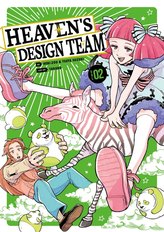 Front cover_Heaven's Design Team 2