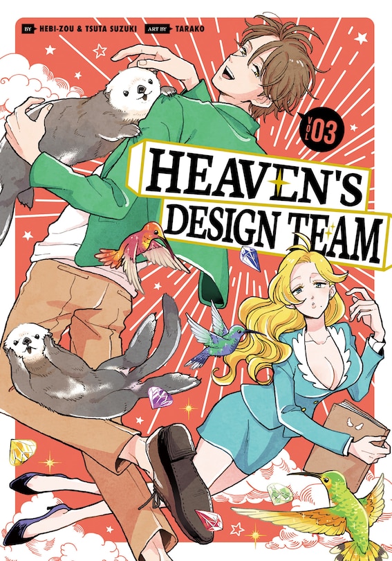 Front cover_Heaven's Design Team 3