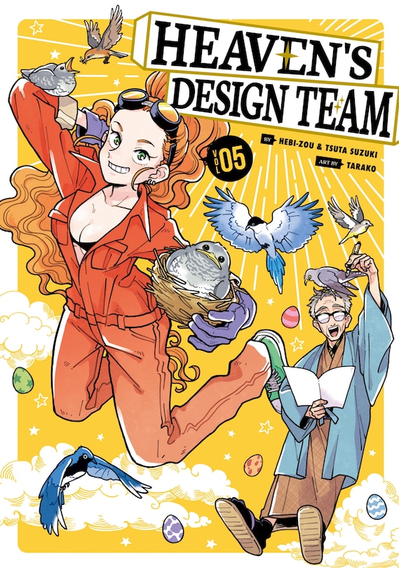 Front cover_Heaven's Design Team 5