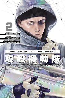 Front cover_The Ghost In The Shell: The Human Algorithm 2