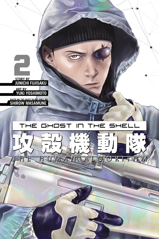 Front cover_The Ghost In The Shell: The Human Algorithm 2