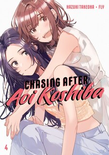 Front cover_Chasing After Aoi Koshiba 4