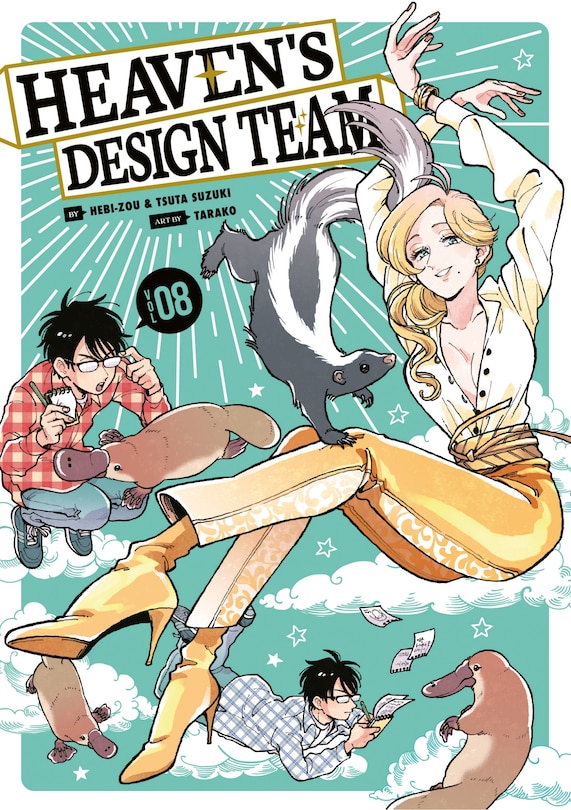Front cover_Heaven's Design Team 8