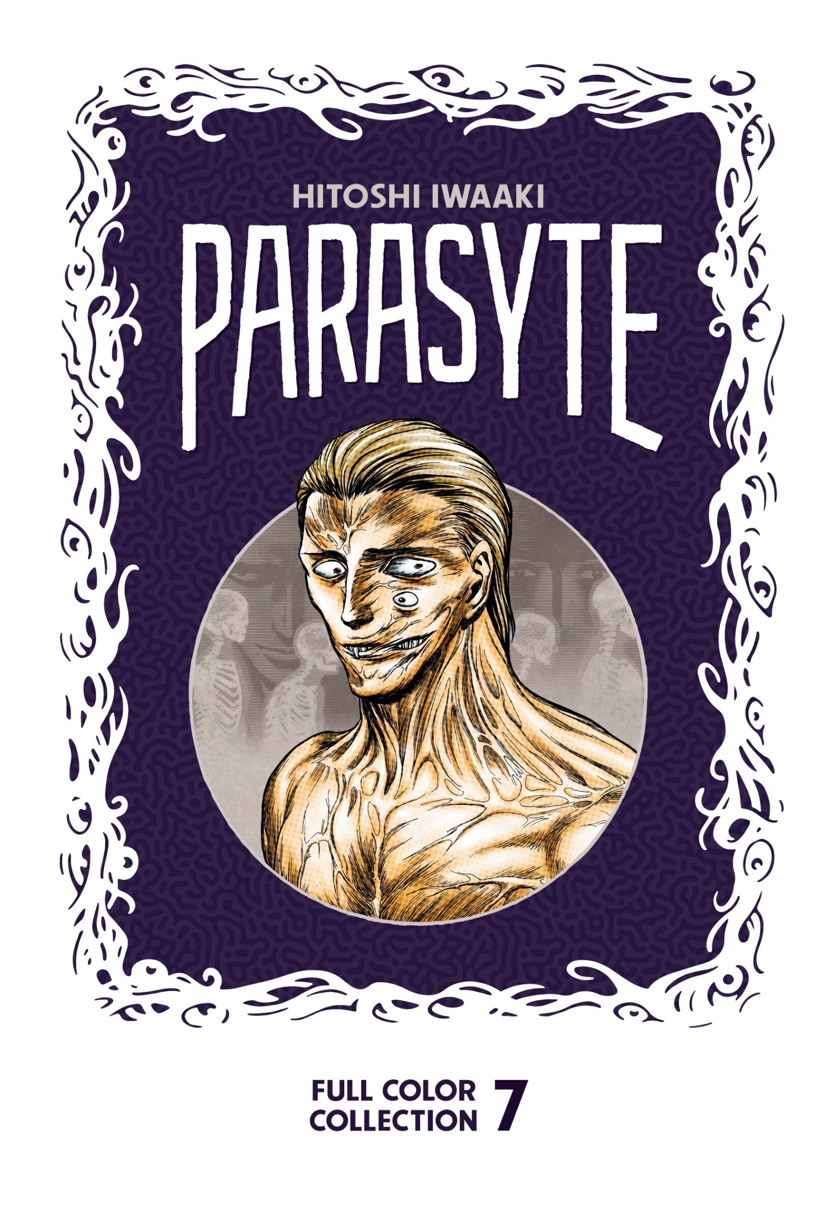 寄生獣　PARASYTE 全7巻セット　英語版 寄生獣 英語版 漫画 English Manga Parasyte 全巻セット