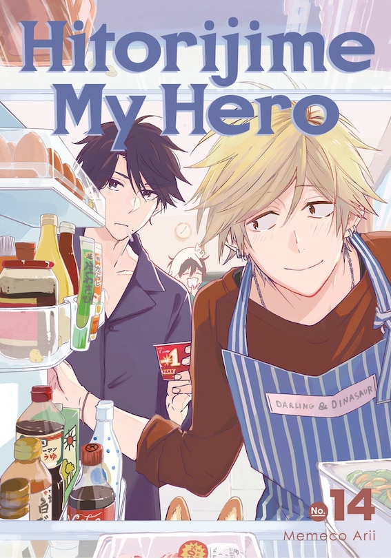 Front cover_Hitorijime My Hero 14