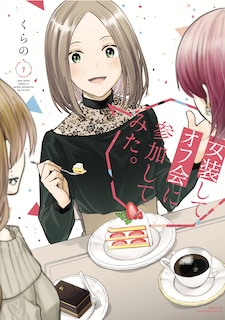 Front cover_I Cross-Dressed for the IRL Meetup 1
