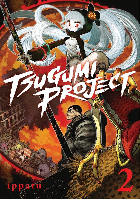 Front cover_Tsugumi Project 2