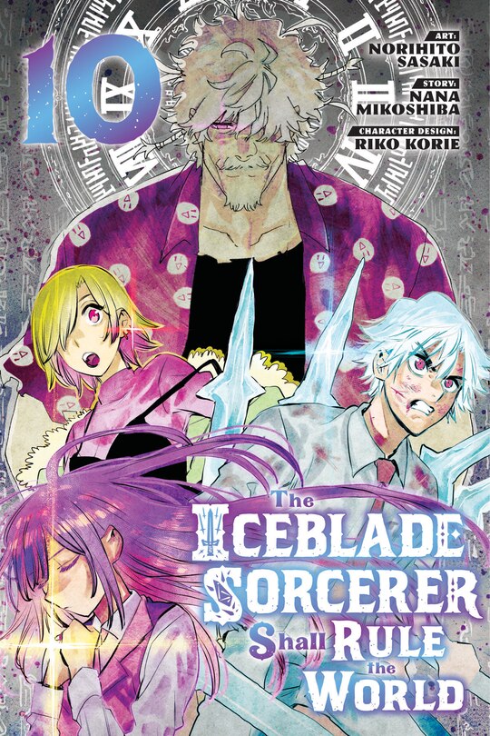 Front cover_The Iceblade Sorcerer Shall Rule the World 10