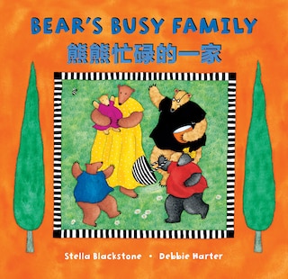 Couverture_Bear's Busy Family (Bilingual Simplified Chinese & English)