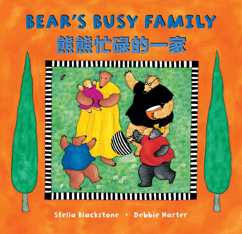 Couverture_Bear's Busy Family (Bilingual Simplified Chinese & English)
