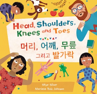 Front cover_Head, Shoulders, Knees and Toes  (Bilingual Korean & English)
