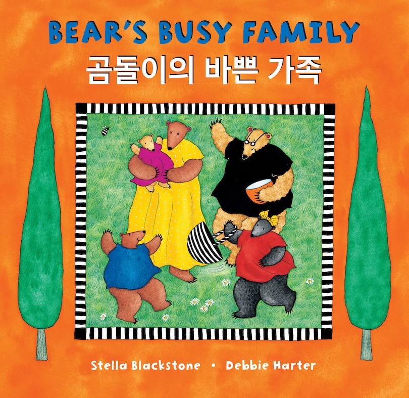 Front cover_Bear's Busy Family (Bilingual Korean & English)