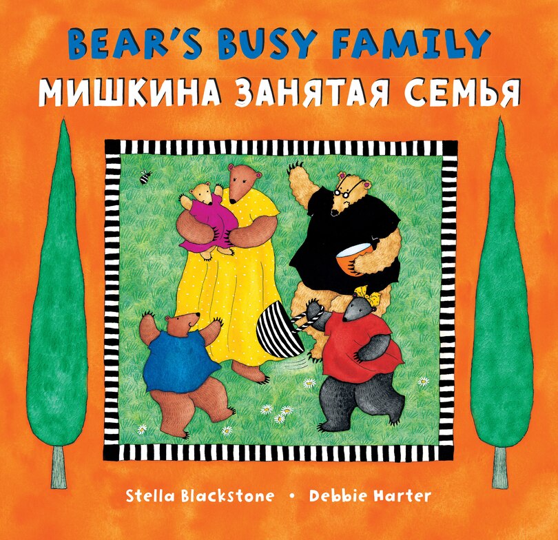 Front cover_Bear's Busy Family (Bilingual Russian & English)