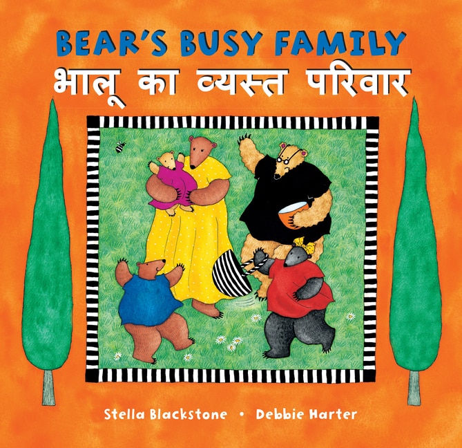 Front cover_Bear's Busy Family (Bilingual Hindi & English)