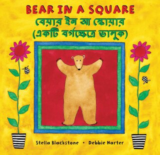 Couverture_Bear in a Square (Bilingual Bengali & English)