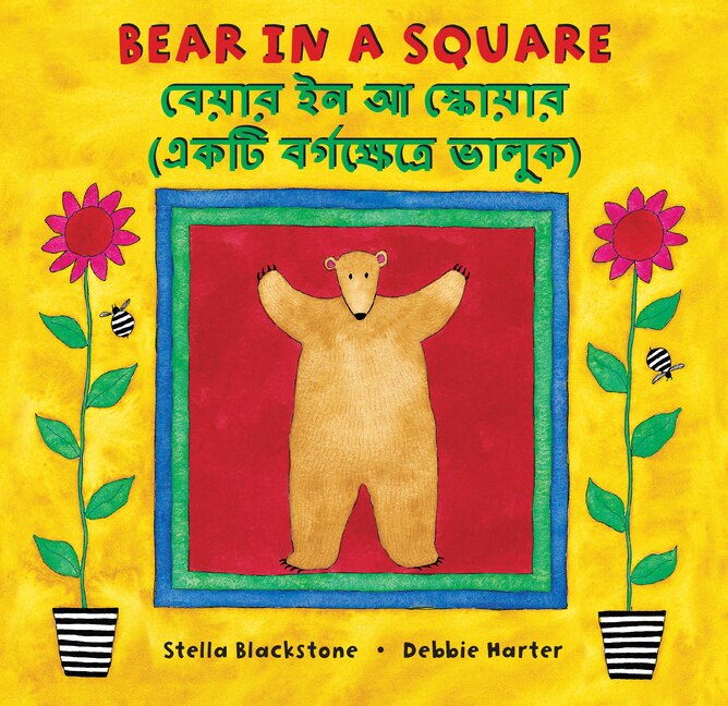 Couverture_Bear in a Square (Bilingual Bengali & English)