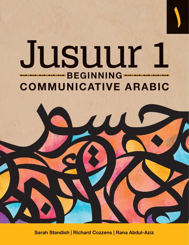 Front cover_Jusuur 1