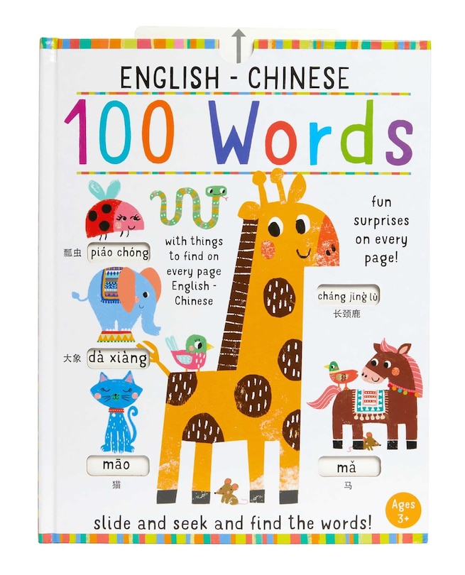 Front cover_Slide And Seek: 100 Words English-chinese
