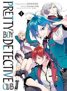 Front cover_Pretty Boy Detective Club (manga) 1