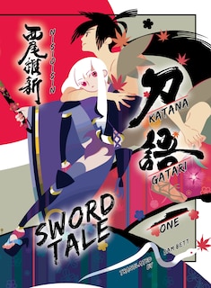 Front cover_KATANAGATARI 1 (paperback)