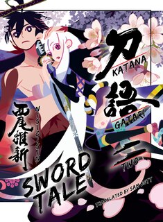 Front cover_KATANAGATARI 2 (paperback)