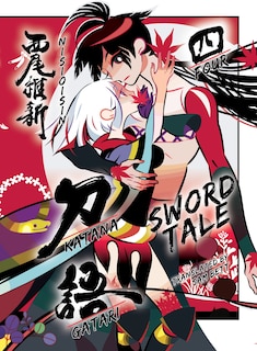 Front cover_KATANAGATARI 4 (paperback)
