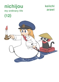 Front cover_nichijou 12