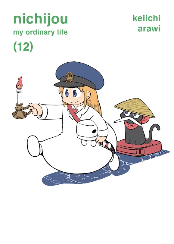Front cover_nichijou 12