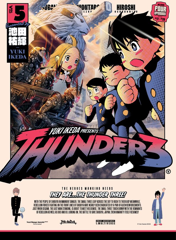 Front cover_Thunder 3 volume 5