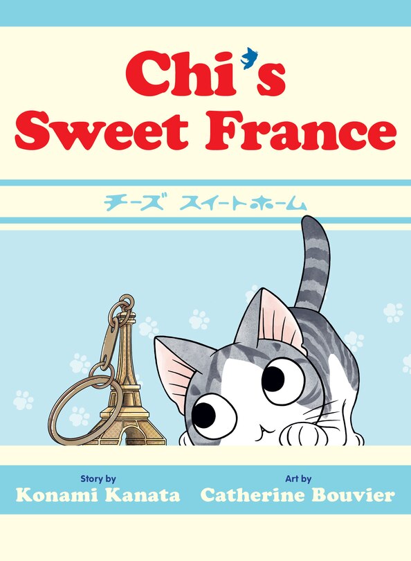 Front cover_Chi's Sweet France
