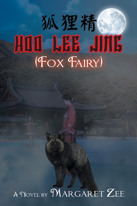 Couverture_Hoo Lee Jing (Fox Fairy)