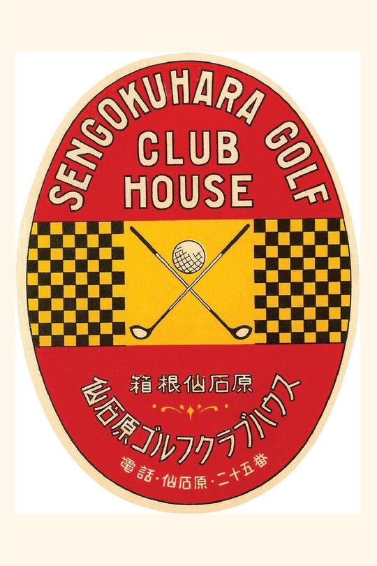 Front cover_Vintage Journal Japanese Golf Decal