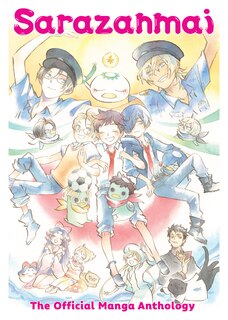 Front cover_Sarazanmai: The Official Manga Anthology